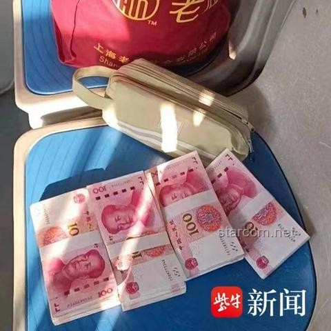 老人拾金不昧与索要报酬行为对比分析